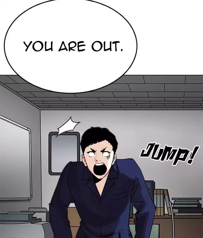 Lookism chapter 203 page 7