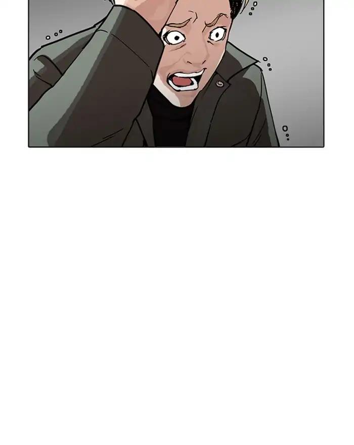 Lookism chapter 223 page 5