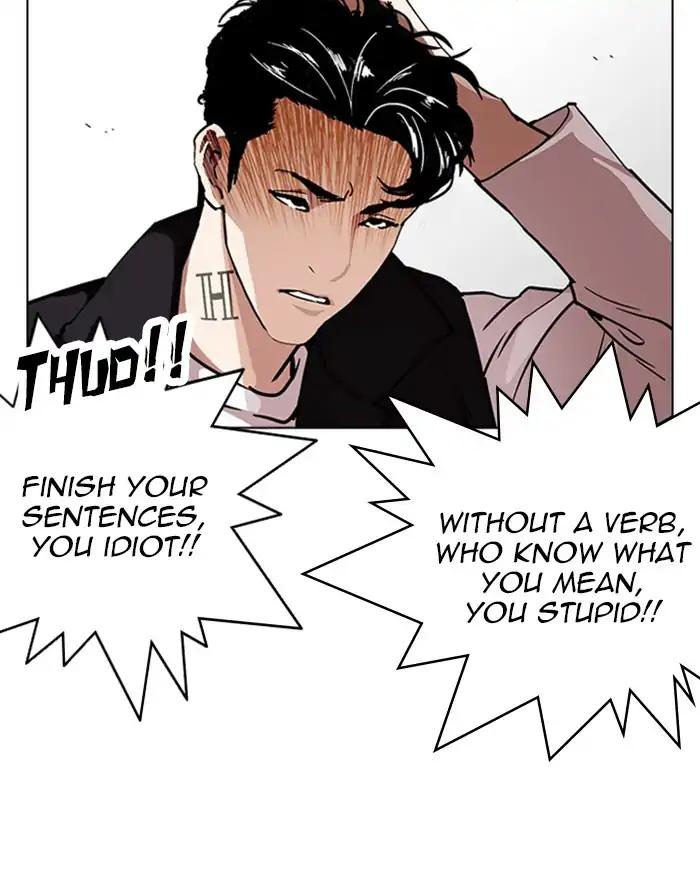 Lookism chapter 227 page 20