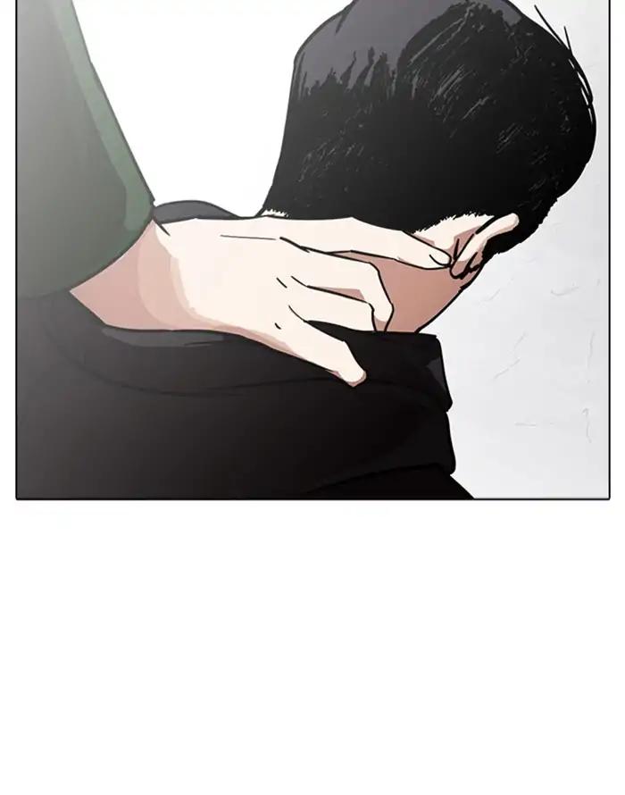 Lookism chapter 227 page 94