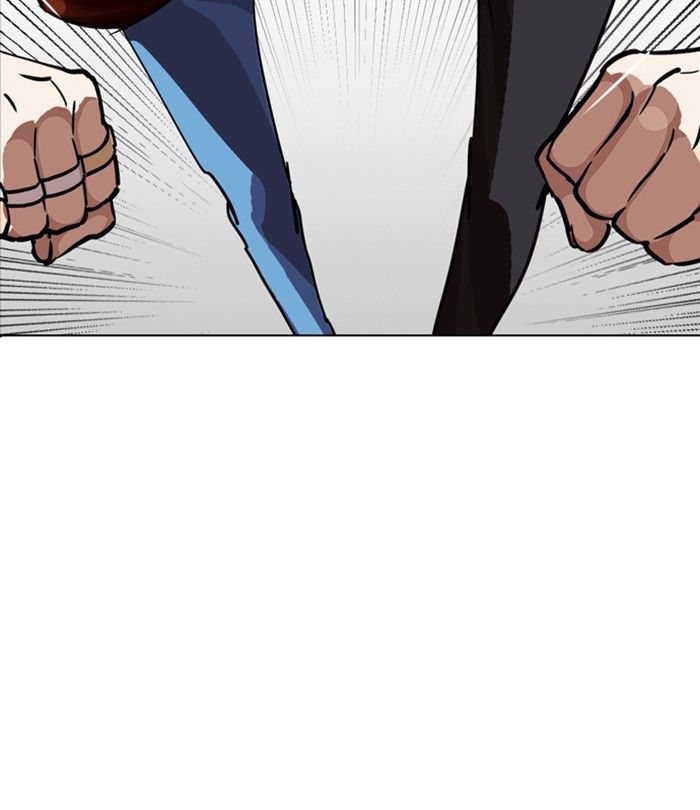 Lookism chapter 230 page 111