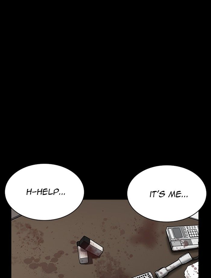 Lookism chapter 232 page 2