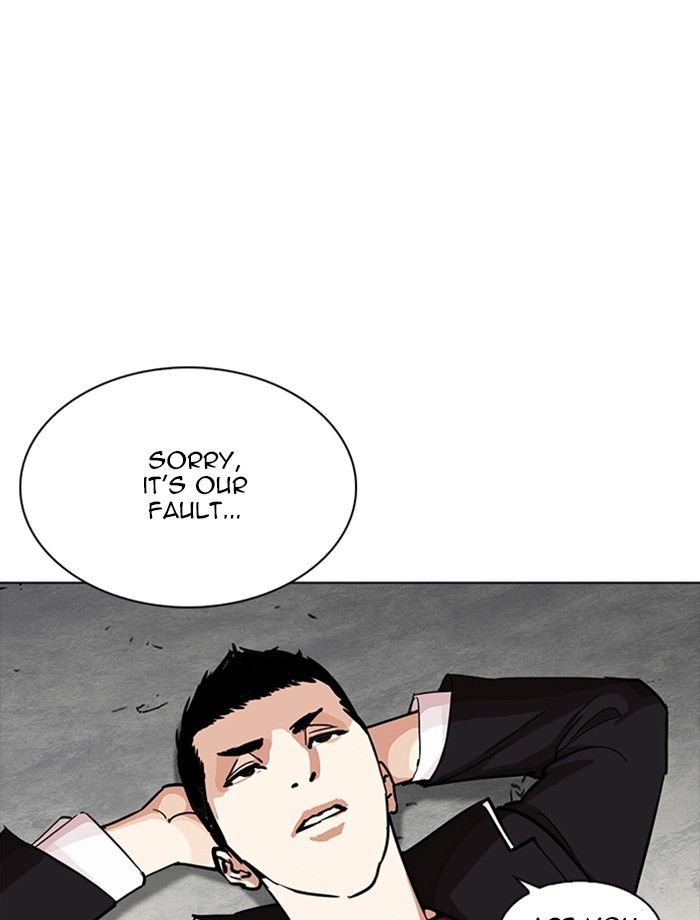 Lookism chapter 232 page 78