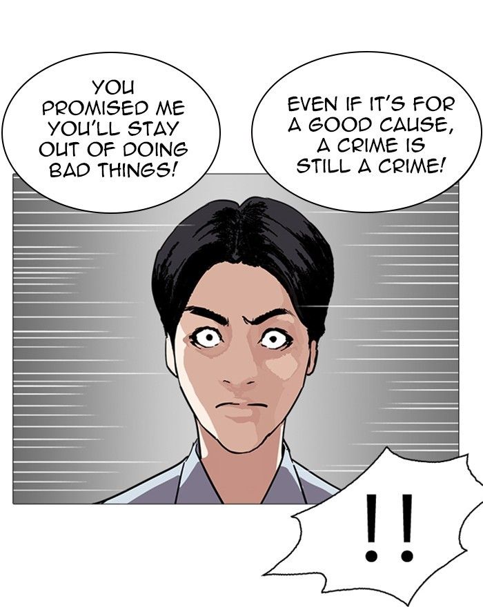 Lookism chapter 240 page 130