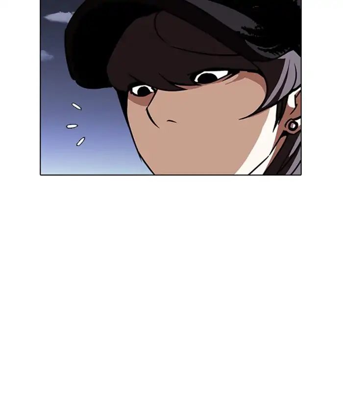 Lookism chapter 241 page 162