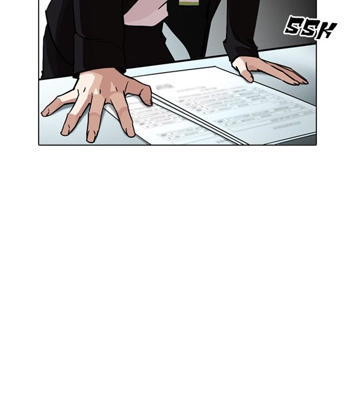 Lookism chapter 245 page 11