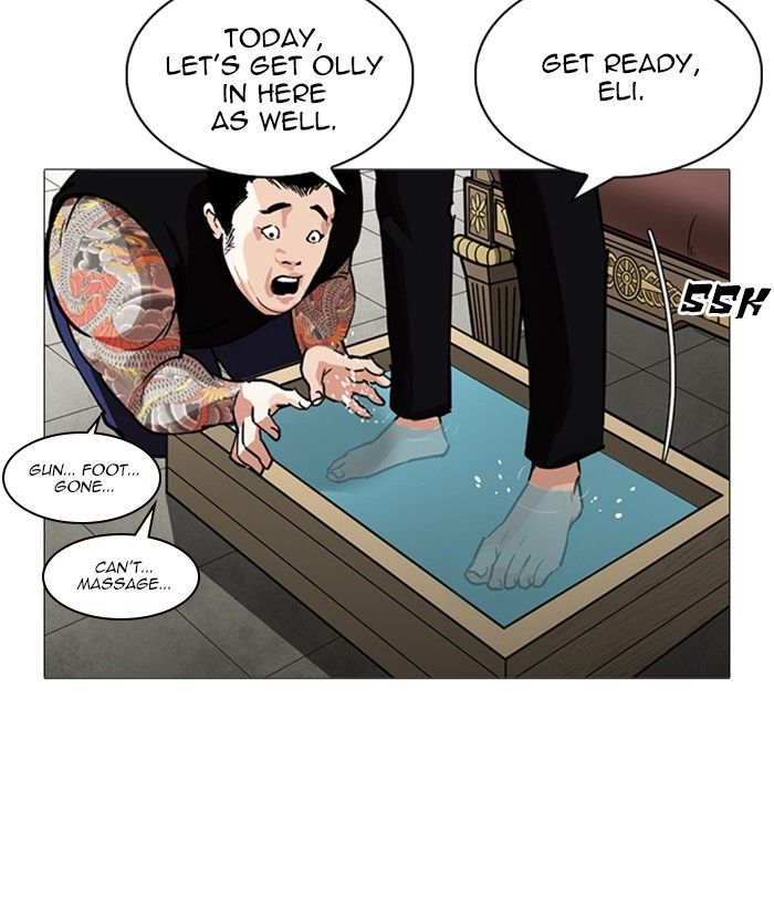 Lookism chapter 245 page 166