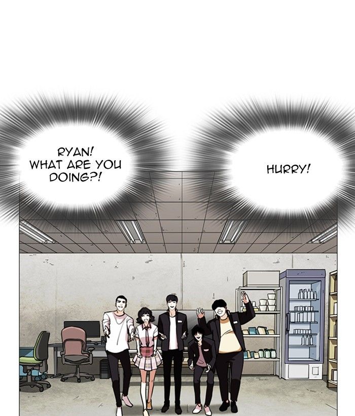 Lookism chapter 245 page 73