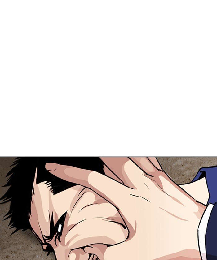 Lookism chapter 261 page 198