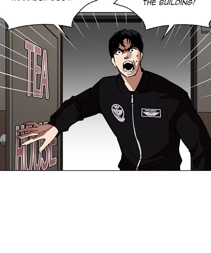 Lookism chapter 261 page 74