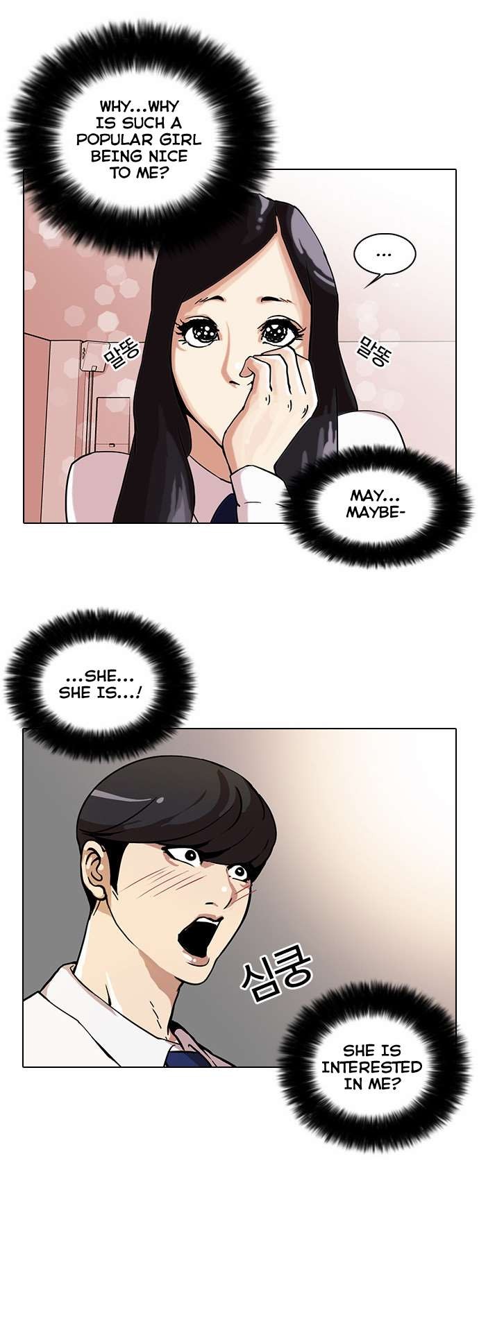 Lookism chapter 28 page 8