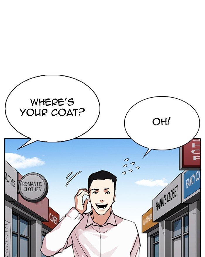 Lookism chapter 307 page 7