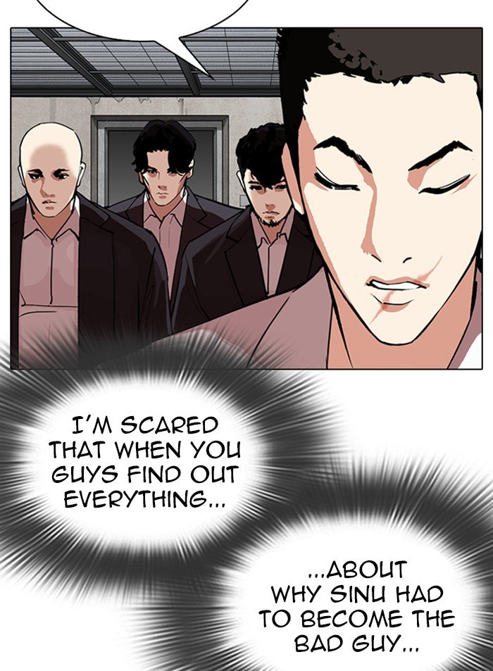 Lookism chapter 319 page 15