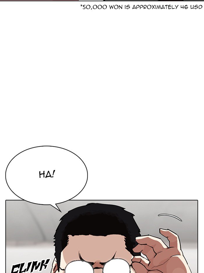 Lookism chapter 319 page 58