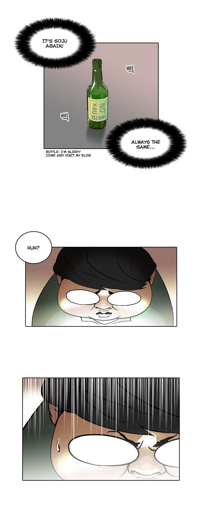 Lookism chapter 32 page 11