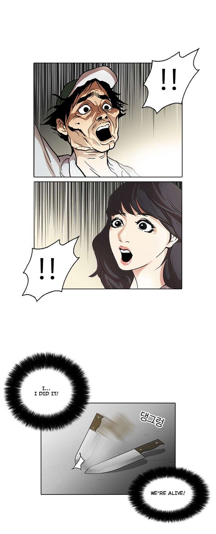 Lookism chapter 32 page 29