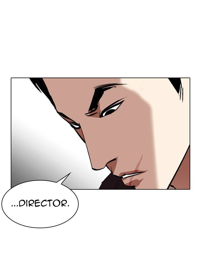 Lookism chapter 328 page 71