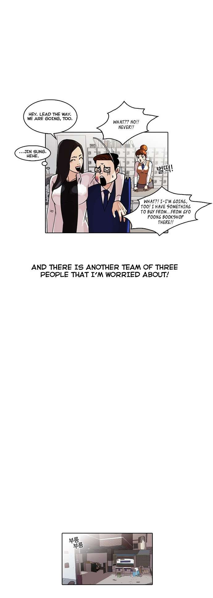 Lookism chapter 35 page 30