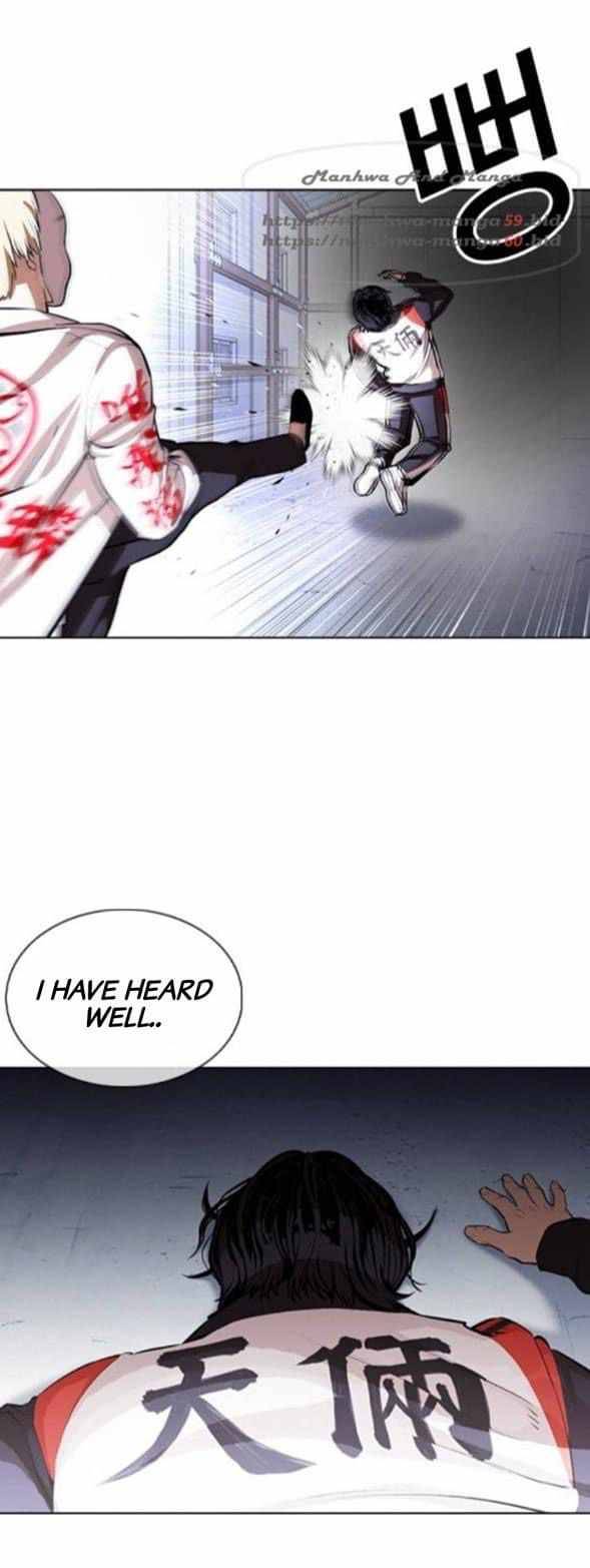 Lookism chapter 376 page 27