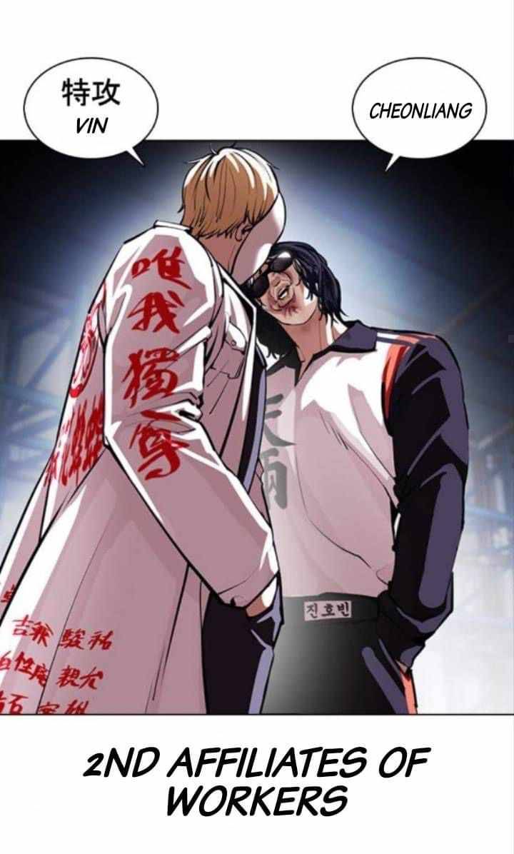 Lookism chapter 376 page 39