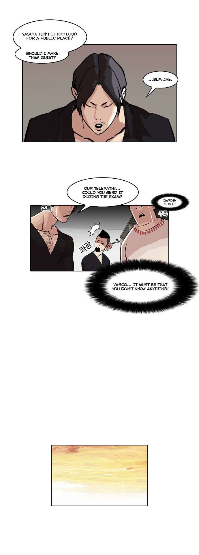 Lookism chapter 39 page 21