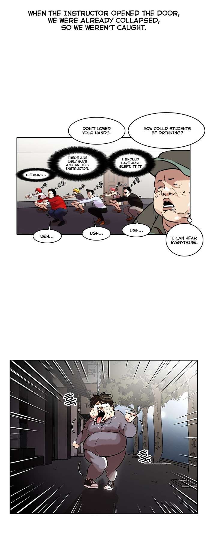 Lookism chapter 42 page 21