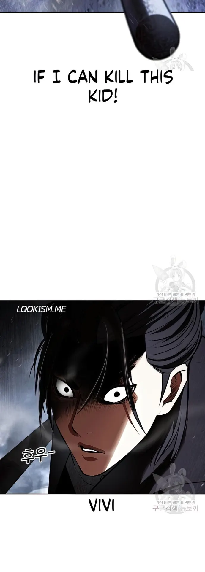 Lookism chapter 424 page 59