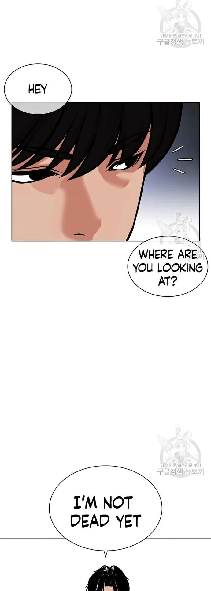 Lookism chapter 424 page 66