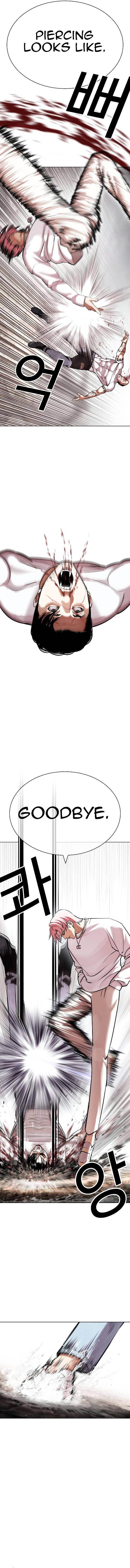 Lookism chapter 428 page 17