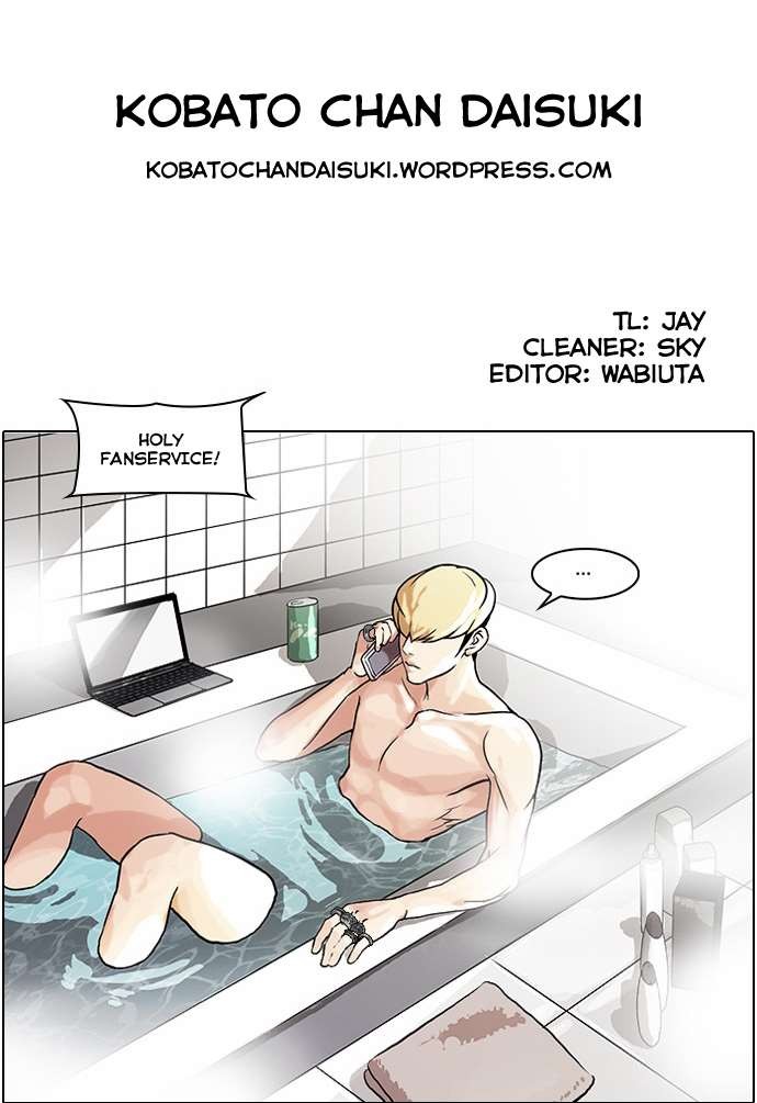 Lookism chapter 47 page 31