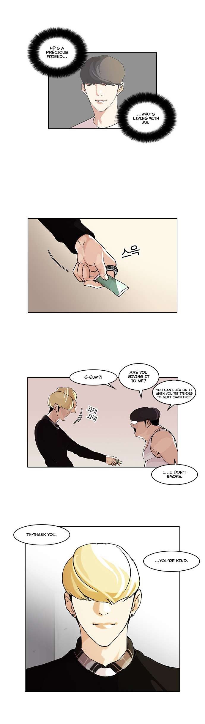 Lookism chapter 48 page 5