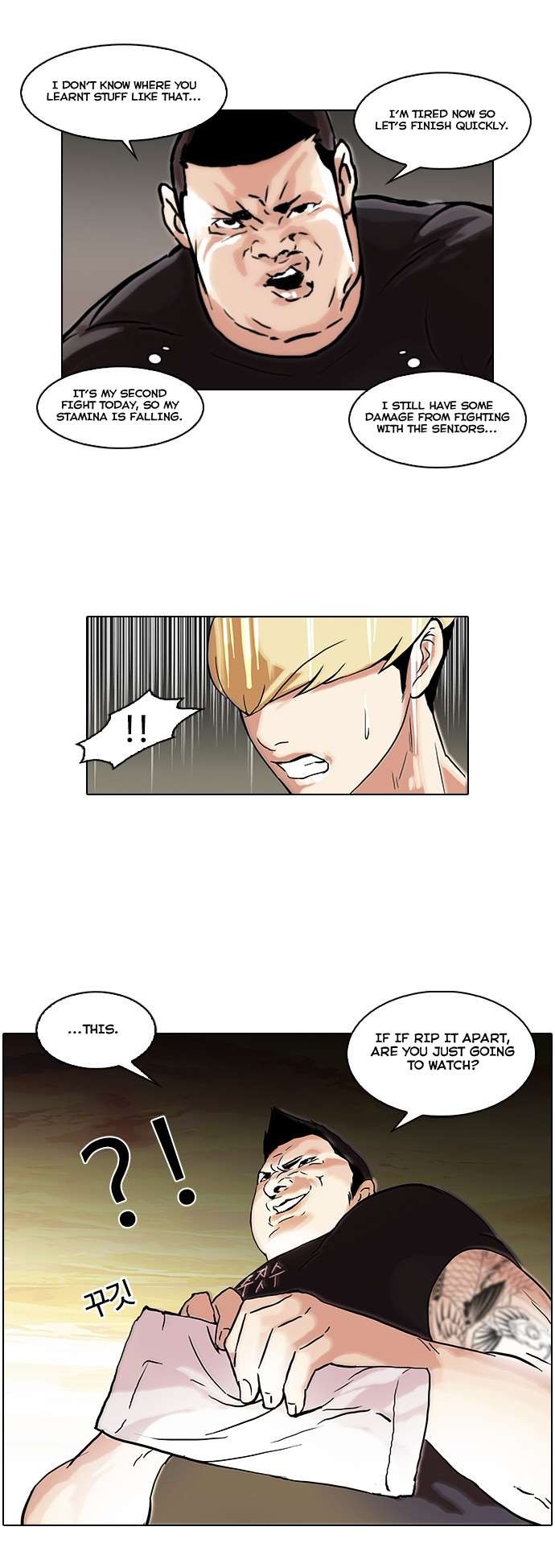 Lookism chapter 49 page 16