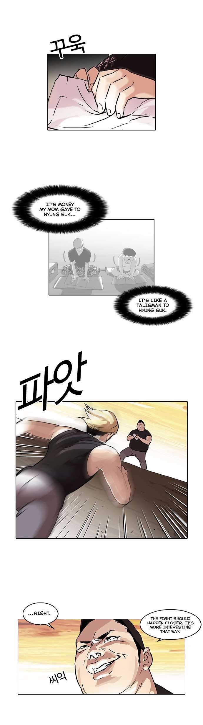 Lookism chapter 49 page 18