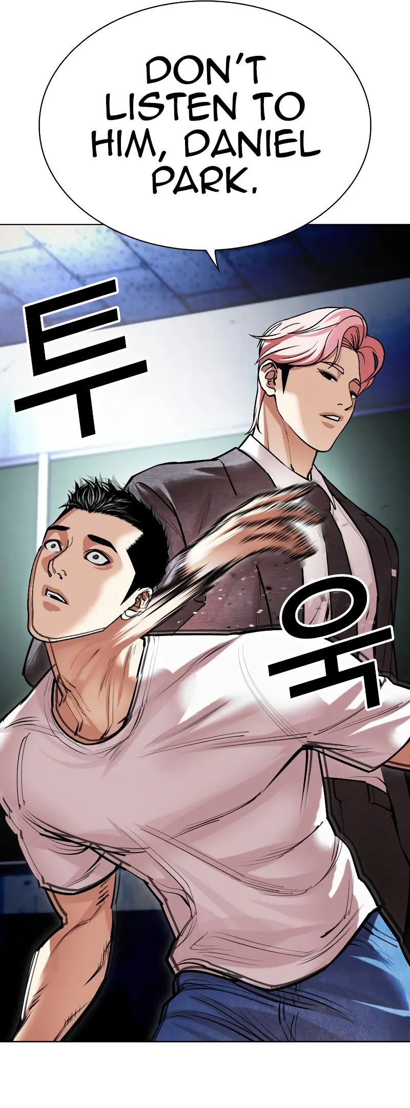 Lookism chapter 513 page 32