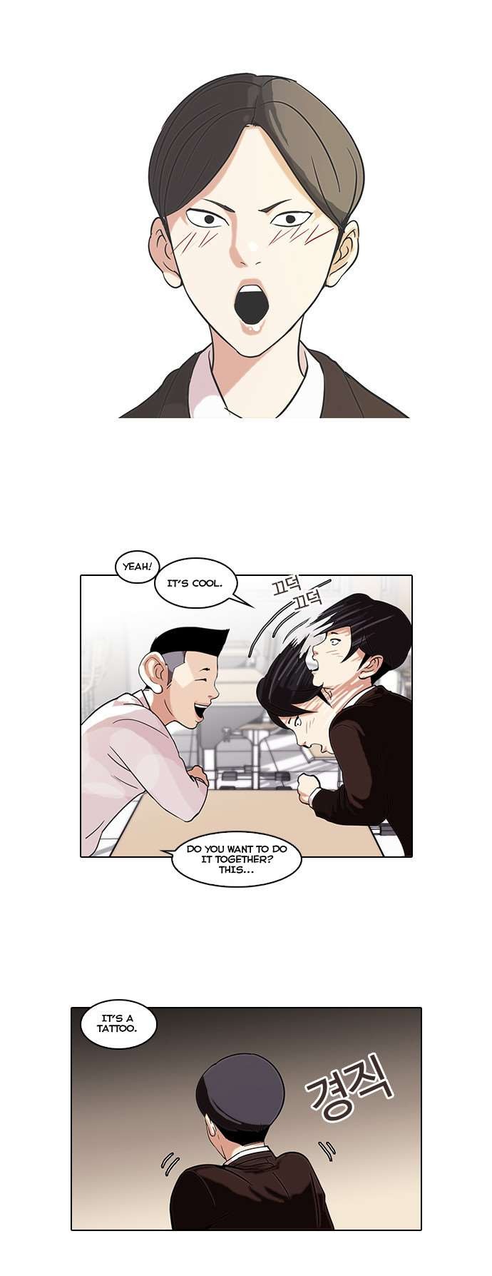 Lookism chapter 56 page 21