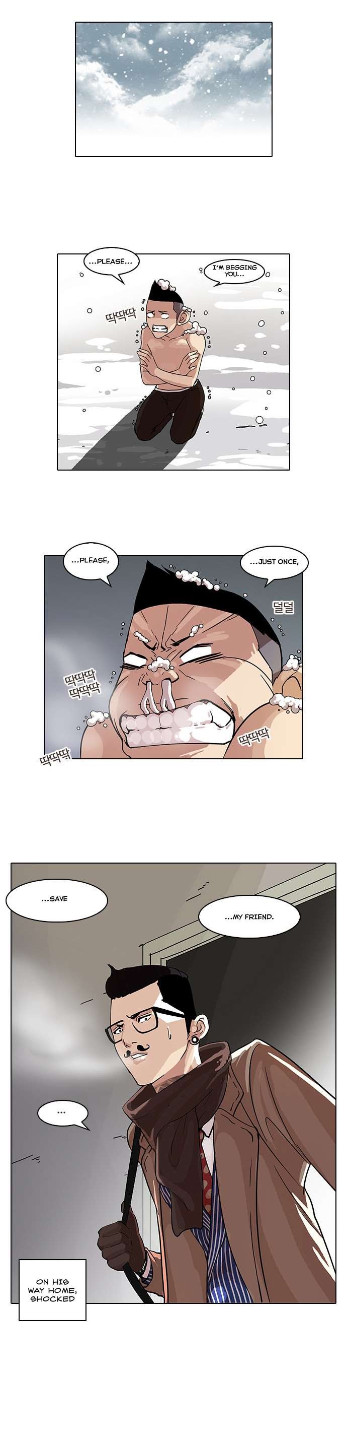 Lookism chapter 56 page 26