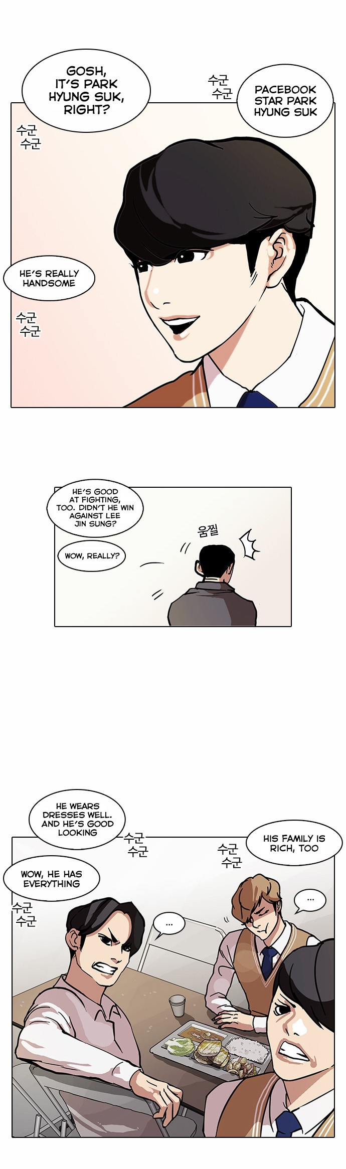 Lookism chapter 71 page 2