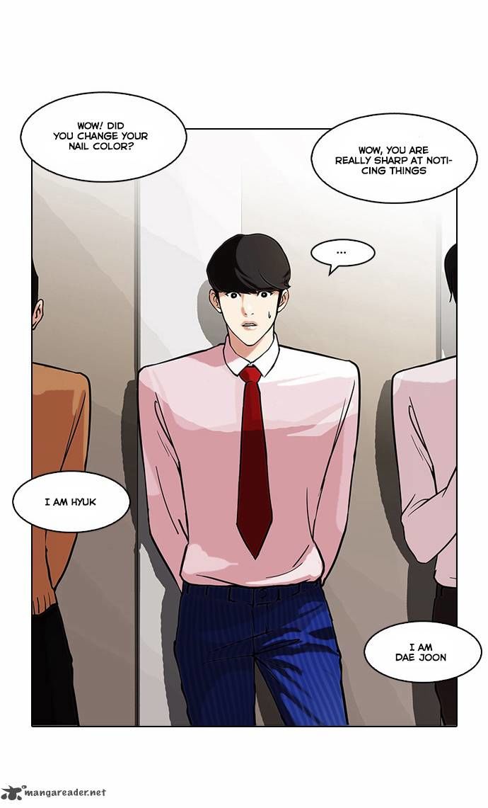 Lookism chapter 75 page 30