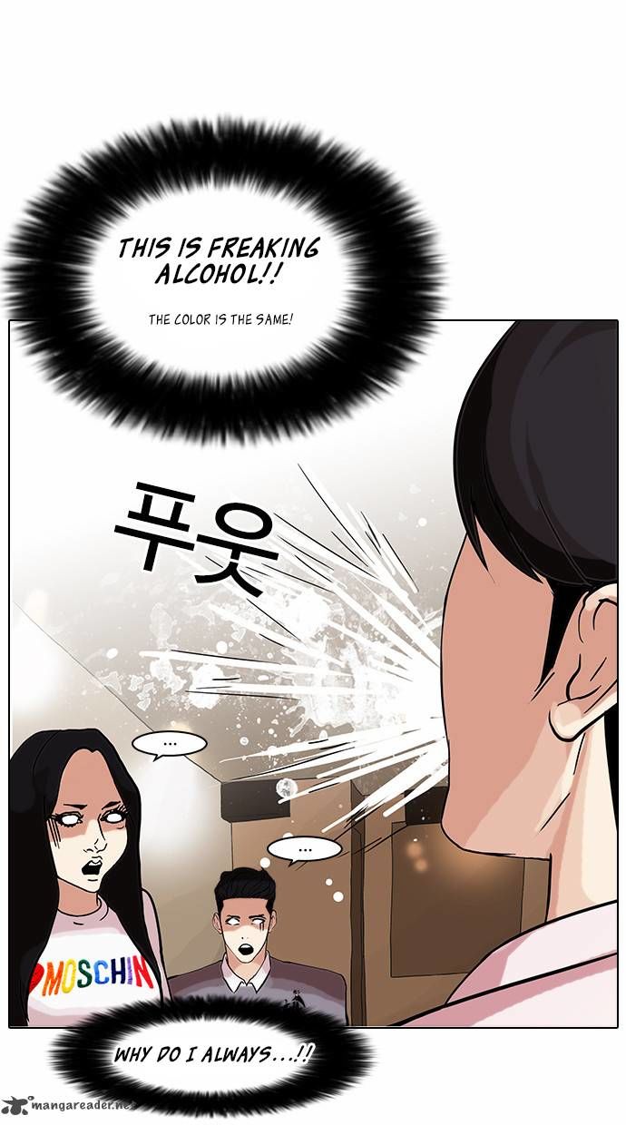 Lookism chapter 76 page 30