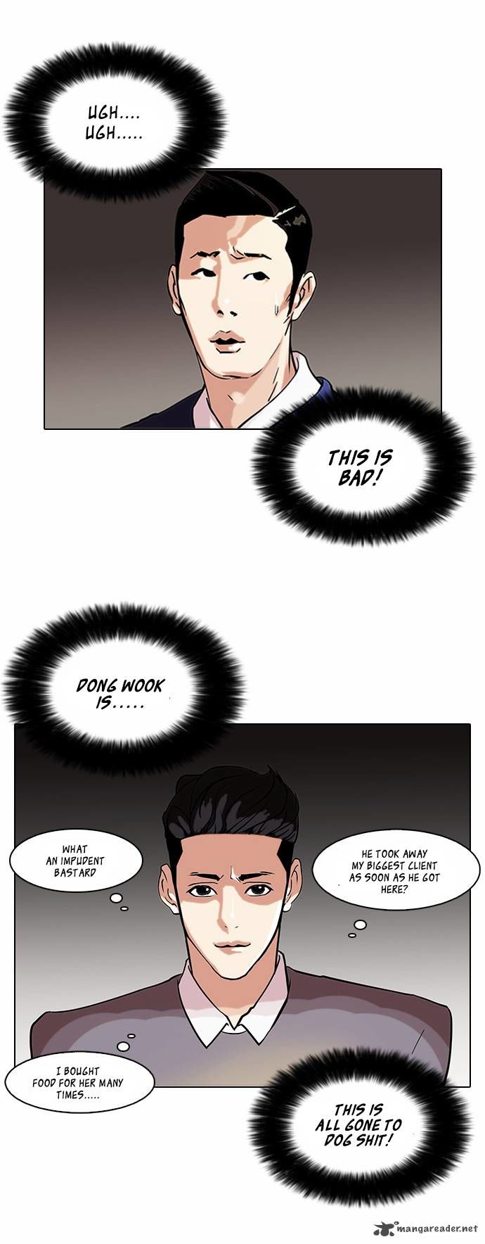 Lookism chapter 76 page 7