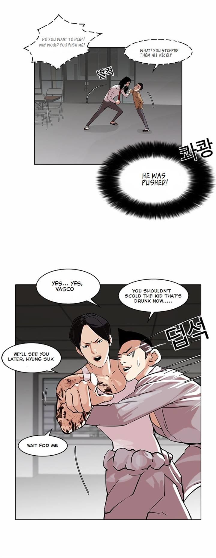 Lookism chapter 79 page 10