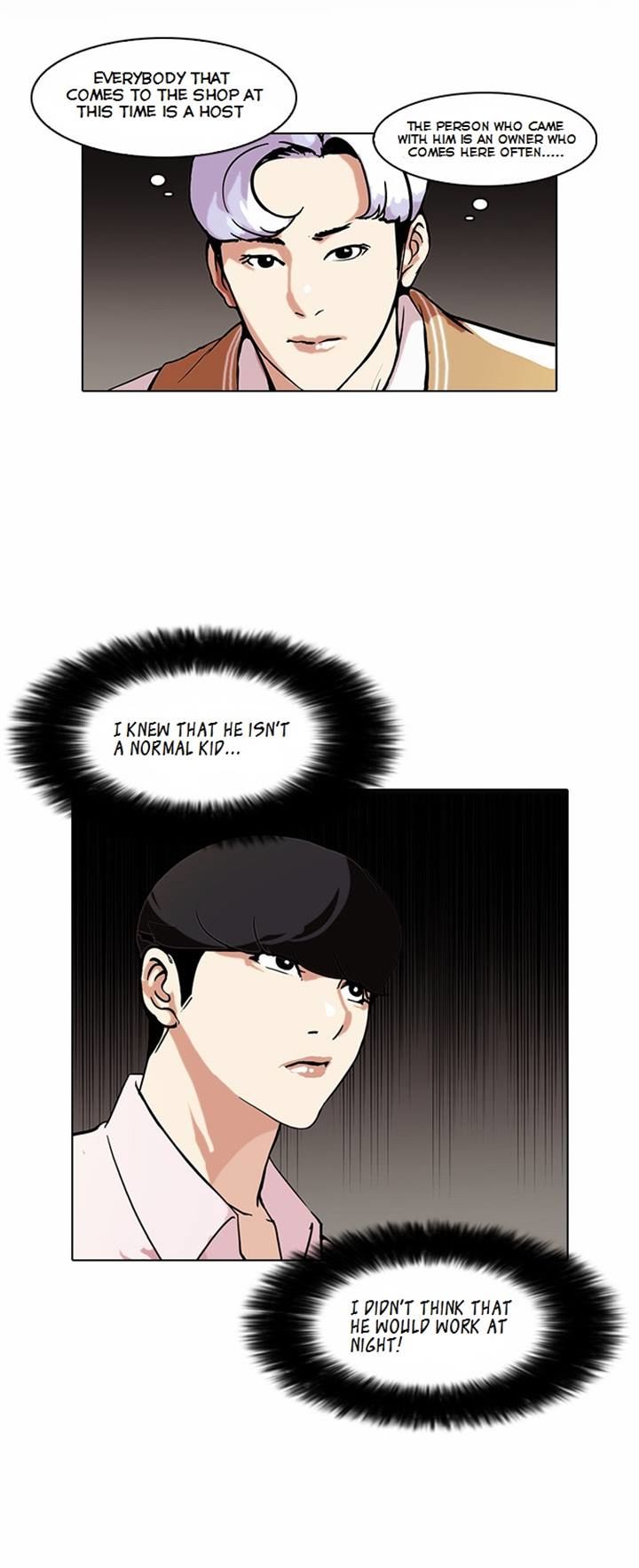 Lookism chapter 79 page 15