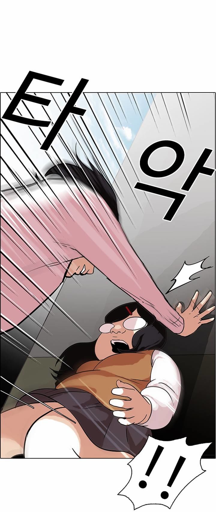 Lookism chapter 79 page 31