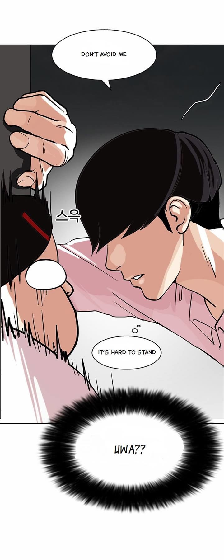 Lookism chapter 79 page 33