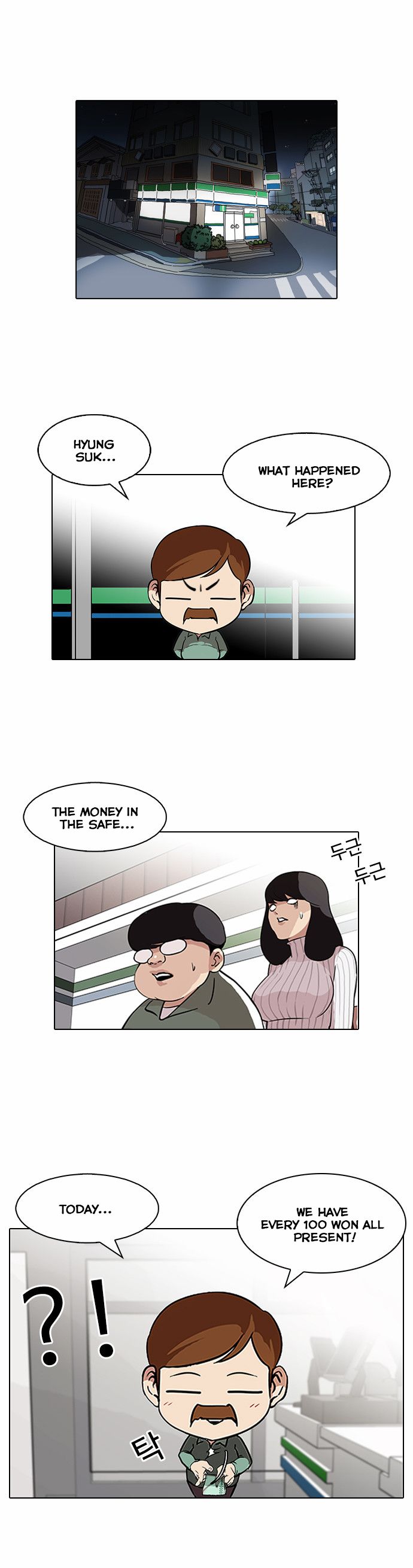 Lookism chapter 86 page 1