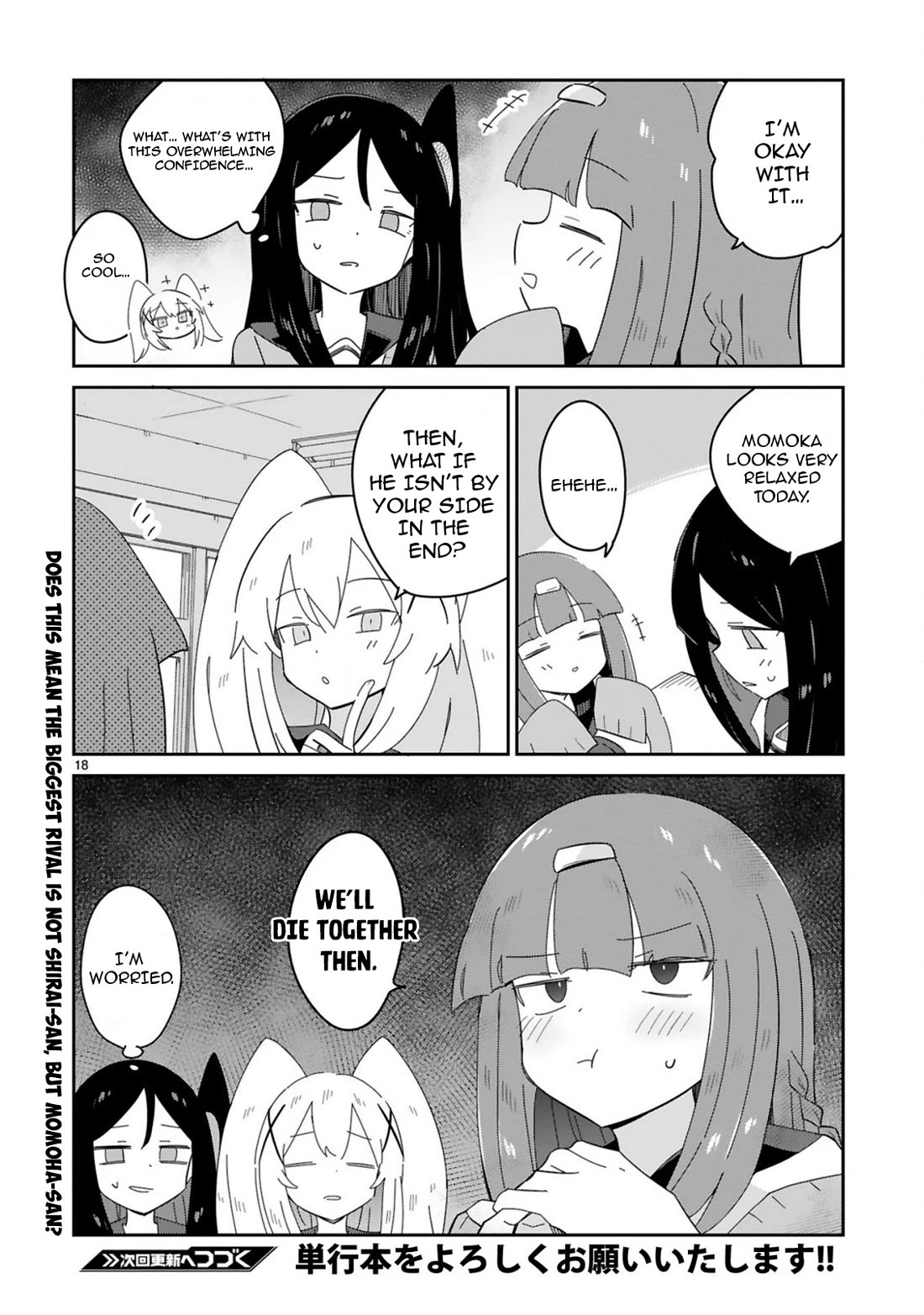 Loooser Loser Loser Loser Sensei chapter 32 page 18