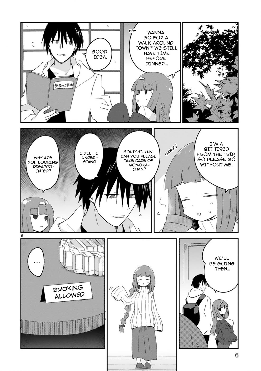 Loooser Loser Loser Loser Sensei chapter 32 page 6