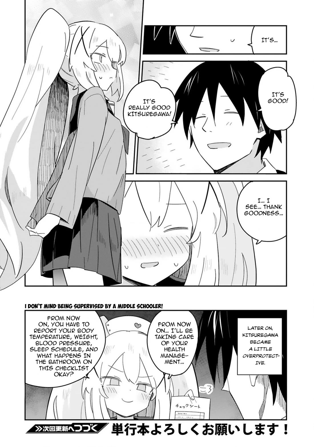 Loooser Loser Loser Loser Sensei chapter 34 page 18