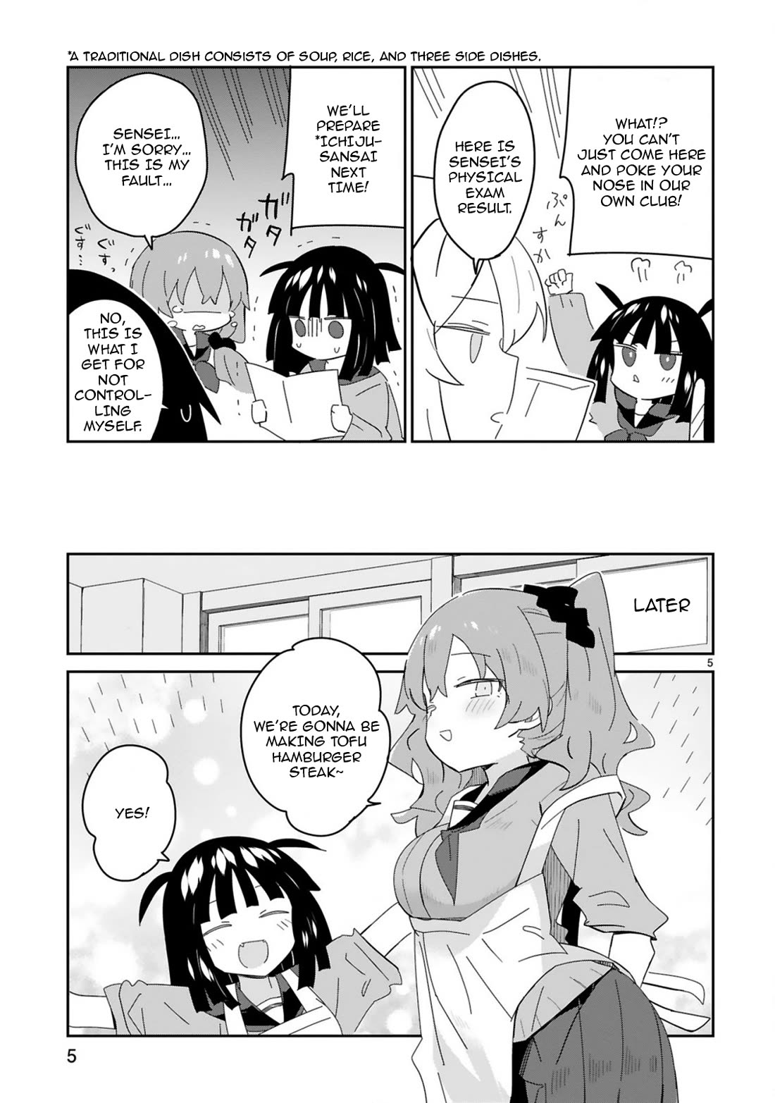 Loooser Loser Loser Loser Sensei chapter 34 page 5