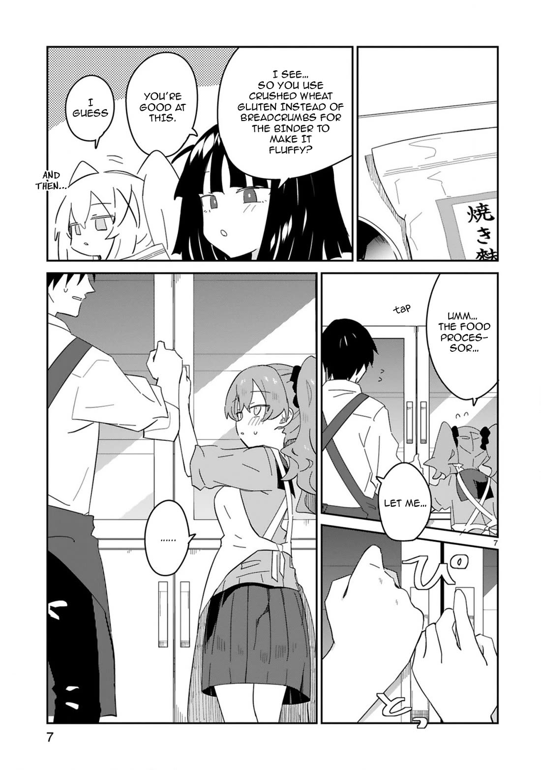 Loooser Loser Loser Loser Sensei chapter 34 page 7